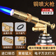 爐極星銅噴火器噴槍點(diǎn)火器猛火噴槍家用燒豬毛燒肉的噴槍頭卡式燃?xì)夤奁?升級(jí)款-可倒置【不含氣罐】