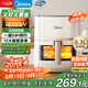 美的（Midea）炎烤空氣炸鍋 不用翻面雙熱源 透明可視家用實(shí)用大容量  全金屬腔體烤箱空氣炸鍋一體5.3L KZC5394