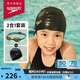 速比濤（Speedo）兒童泳鏡泳帽套裝V速3代訓(xùn)練鍍膜泳鏡硅膠泳帽