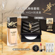 圣羅蘭（YSL）底妝禮盒恒久粉底液+粉餅防曬化妝品生日禮物送女友中秋禮品
