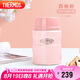 膳魔師（THERMOS）燜燒杯316L不銹鋼520ml燜燒罐保溫飯盒保溫桶TCLF-520S PK