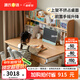 源氏木語兒童家具實(shí)木兒童學(xué)習(xí)桌小學(xué)生作業(yè)家用多功能書桌書架一體課桌可升降書桌 1.2m右翻板學(xué)習(xí)桌+上架+椅精靈灰