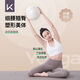 Keep瑜伽球孕婦盆底肌成人普拉提小球塑形健身加厚防爆彈力球 燕麥白