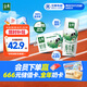 伊利金典純牛奶整箱 250ml*16盒 3.6g乳蛋白 禮盒裝