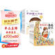 海潤(rùn)陽(yáng)光 影響孩子一生的健康書+兒童健康習(xí)慣養(yǎng)成繪本 全16冊(cè) 改掉壞習(xí)慣 3-6歲幼兒健康科普知識(shí)繪本好習(xí)慣養(yǎng)成讀物寶寶啟蒙早教繪本