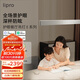 lipro護眼餐廳吊燈線性燈現(xiàn)代簡約智能一字長條吊燈 皓月銀