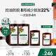 康如（KLORANE）【樊振東同款】金雞納防脫洗發(fā)露400ml*2 防脫防斷固發(fā)護發(fā)洗發(fā)水