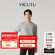 威可多（VICUTU）男士長袖針織衫圓領(lǐng)舒適毛衣春秋款百搭打底衫男友七夕禮物 藍色 XL