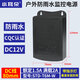 小耳朵防水電源監控適配器12V2A攝像頭室外電源 STD-T6M-W 抽拉盒室外12V1.5A【STD-T6M-W】