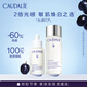 歐緹麗美白煥膚套裝（美白精華30ML+煥膚精華露100ML) 七夕禮物