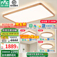 雷士（NVC）新中式原木風led吸頂燈95顯指客廳燈創(chuàng)意雙透光房間臥室餐廳燈具 大瓦數(shù)全光譜護眼【三室一廳】