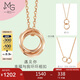 周生生七夕禮物薄荷系列雙環(huán)18K玫瑰金項鏈環(huán)環(huán)相扣吊墜91873U47厘米