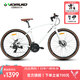 沃雷頓（VORLAD）平把公路自行車(chē)清風(fēng)500入門(mén)休閑禧瑪諾24速培林花鼓雙碟剎公路車(chē) 白黑色