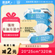 順清柔 廚房濕巾80抽*4包 加厚加大20*25cm/抽輕松去油污廚房用紙