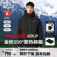 伯希和（Pelliot）【P系列】Primaloft金標(biāo)P棉服男女沖鋒衣內(nèi)膽冬季保暖輕薄外套 【男款】曜石黑 | 100G金標(biāo)P棉 2XL