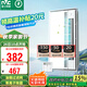 雷士（NVC）國(guó)家補(bǔ)貼涼霸廚房專用冷風(fēng)機(jī)換氣照明一體殺菌濾網(wǎng)油煙吹風(fēng)機(jī)Y037