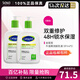 絲塔芙大白罐牛油果潤(rùn)膚乳液套裝禮盒修護(hù)屏障敏感肌膚 身體保濕乳液 591ml*2