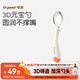 世喜兒童不銹鋼勺寶寶訓(xùn)練勺1歲自主進(jìn)食勺子湯勺熱帶橙餐具單只裝