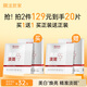 膜法世家美白淡斑面膜 玻尿酸補水保濕 377煙酰胺提亮