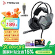 鈦度（Taidu）【全網(wǎng)熱銷】THS306A2幻龍之眼 電腦游戲耳機 頭戴式usb7.1聲道 電競耳麥 吃雞三角洲行動 深灰色 