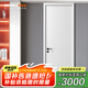 歐帝樂（OUDILE）極簡靜音木門臥室門家用室內(nèi)門+三方降噪簡約房間門臥室門 M010簡韻隔音臥室門【11色可選】