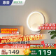 惠普壁燈床頭燈臥室ledx現(xiàn)代簡(jiǎn)約客廳背景墻燈樓梯過(guò)道燈具包安裝
