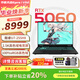 華碩天選6 Pro 酷睿版 2025游戲本 補貼20% 高性能酷睿HX 16英寸RTX50顯卡學(xué)生游戲電競筆記本電腦 U7-255HX RTX5060 2.5K 灰 16G+1T 官方標配