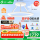 孩視寶柔亮母嬰燈全光譜臥室吸頂燈防藍(lán)光智能led燈具SP65-130W-G包安裝