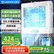 艾美特（AIRMATE）冷風(fēng)扇空調(diào)扇制冷風(fēng)機(jī)商用工業(yè)電冷風(fēng)扇立式工廠網(wǎng)吧車間可移動(dòng)水冷扇50L超大面積降溫水冷機(jī) X17