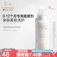 嫩芙嬰兒柔軟衣物柔順劑寶寶兒童新生兒衣服專用護(hù)理液 買1贈(zèng)1】0-1歲柔順劑