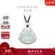 周大福福態(tài)佛公吊墜 翡翠玉實(shí)心吊墜 K65417生日禮物七夕節(jié)禮物 K65417