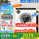海爾（Haier）迷你滾筒洗衣機5公斤超薄平嵌兒童洗衣機小型滾筒嬰兒內(nèi)衣襪子家用除菌螨全自動變頻洗衣機 Leader5公斤超薄平嵌+除菌螨+大筒徑+雙噴淋