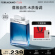 菲拉格慕（Ferragamo）藍(lán)色經(jīng)典淡香水50ml 男女淡香水 木質(zhì)香調(diào) 持久留香 七夕禮物