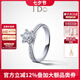 I Do【封版】Destiny系列18K金鉆石戒指旋轉(zhuǎn)鉆 求婚情人節(jié)禮物送女友 10號/18K金/8分/現(xiàn)貨