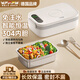 WFFPM德國品牌加熱保溫飯充電車載無線保溫上班族學(xué)生免注水免插便當(dāng)盒 白色電飯盒4檔溫度保溫-可定時加 1000ml大容量