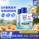 家安（HomeAegis）洗衣機清洗劑250ml*2瓶洗衣機清潔劑強力去污除垢殺菌深度清潔