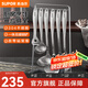 蘇泊爾（SUPOR）鍋鏟套裝鏟勺七件套304不銹鋼炒菜鏟子勺子套裝廚具廚房炊具炒勺 廚房烹飪 7件套