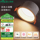 雷士照明（NVC）LED筒燈嵌入式防眩筒射燈客廳過道玄關(guān)米雪防眩8W暖白開孔75mm