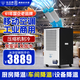 鉆石牌工業(yè)冷風(fēng)機壓縮機制冷立式可移動(dòng)空調單冷免安裝房車(chē)間廠(chǎng)房后廚房崗位設備降溫專(zhuān)用戶(hù)外空調 大2匹 【智能制冷款】|工業(yè)移動(dòng)空調/雙管