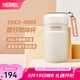 膳魔師（THERMOS）保溫杯不銹鋼隨行杯馬卡龍色系桌面水杯學生女士情侶杯子 TSK2 米白咖 440ml