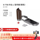 斯莫格適用于富士X-T50木質(zhì)L型手柄時光機全包兔籠相機硅膠握把L板XT50拓展框手持配件頭層牛皮真皮皮套 銀色-木頭L型手柄(4735)