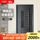 顧好（GUHAO）甲級(jí)防盜門(mén)通風(fēng)推拉門(mén)中門(mén)家用入戶門(mén)透氣窗安全門(mén)加高門(mén)頭進(jìn)戶門(mén) 2050*960【單門(mén)-開(kāi)向咨詢】 A8機(jī)械鎖