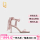 OLJ奢侈高端品牌女鞋蝴蝶結(jié)綁帶高跟鞋2025最新款絕美一字帶緞面涼鞋 粉紅色 37
