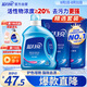 藍月亮 亮白增艷洗衣液 薰衣草香1.95kg瓶+500g*2袋 潔凈去污 護衣護色