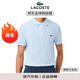 LACOSTE 法國鱷魚夏季新款運(yùn)動(dòng)潮流休閑男短袖t恤polo衫PH4012XL 七夕情人節(jié)禮物