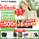 索尼（SONY）a7c2 a7c二代 A7C2二代全畫(huà)幅雙影像微單數碼相機 vlog直播a7cm2 A7CM2銀色單機【贈256G卡+備電套裝+皮套】 官方標配【咨詢(xún)客服享優(yōu)惠】