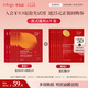 萃樂活（trilogy）面膜組合6片裝抗皺補水保濕提亮七夕情人節(jié)禮物女
