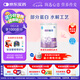 雀巢（Nestle）超啟能恩1段 嬰兒乳蛋白部分水解配方奶粉 380g