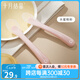 十月結(jié)晶 嬰兒勺子寶寶硅膠軟勺新生兒喂水小勺子兒童餐具輔食軟頭 水蜜桃粉（兩個裝）+收納盒