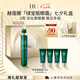 赫蓮娜HR綠寶瓶眼霜15ml淡化黑眼圈護膚品化妝品七夕情人節(jié)禮物送女友